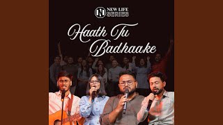 Haath Tu Badhaake (feat. Abhinav Abel Massey)