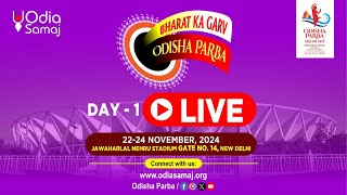 Odisha Parba 2024 - DAY 1