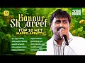 Kannur Shareef Top 10 Hit Mappilappattu Collection | Audio Jukebox | Hits Of Kannur Shareef