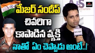 Adivi Sesh Reveals Unknown Facts About Major Sandeep Unnikrishnan | Major | Mirror Tv Tollywood