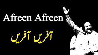 Afreen Afreen | Nusrat Fateh Ali Khan | Afreen Afreen Nusrat Fateh Ali Khan | Qawwali | Ghazals