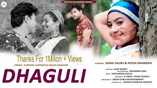Dhaguli || New HD Video Song || Suryapal Shriwan || Anisha Ranghar || Sanju silodi || Pooja Bhandari