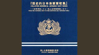 国旗軍艦旗