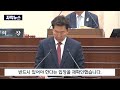 자막뉴스 아카데미 극장 철거 결정해놓고 면밀히 검토 2023. 6. 27 원주mbc