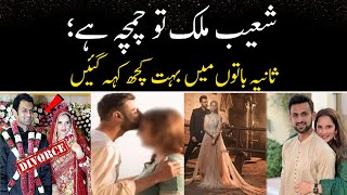 Shoaib Malik Toh Chamcha Hai - Sania Mirza | Time Out with Ahsan Khan | Express TV