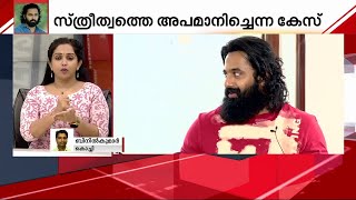 സ്ത്രീത്വത്തെ അപമാനിച്ചെന്ന കേസ്; ഇളവ് ആവശ്യപ്പെട്ട് ഉണ്ണിമുകുന്ദൻ ഹൈക്കോടതിയിൽ | Unni Mukundan