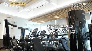 동네가게 함께가게 CF 전남순천 GYM212