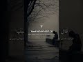 نشرصدقه جاريه است❤️برای دیدن مطالب بیشتر صفحه مارو دنبال کنید😍💐 قرآن