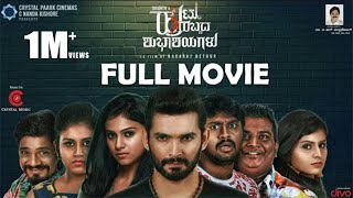 Huttu Habbadha Shubhashayagalu - Kannada Full Movie | Diganth | Kavitha Gowda | Madenur Manu