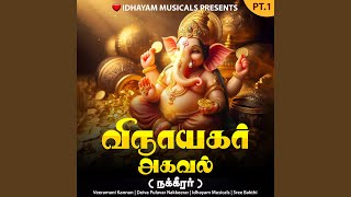 Vinayagar Agaval - Nakkeerar PT.1