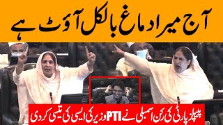 PPPP Nighat Orakzai   Harsh Speech in Khyber Pakhtunkhwa Assembly | Daily Qudrat