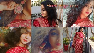 পহেলা ফাল্গুন ♥️২০২১ | First Day Of Spring 2021 | Bangladesh|