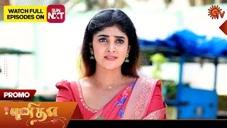 Punitha - Promo | 28 Jan 2025 | Tamil Serial | Sun TV