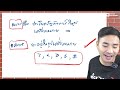 เจาะลึกคณิตศาสตร์ ม.3 เทอม 1 ตอนที่ 1