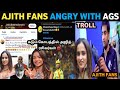 😠Ajith Fans Angry with AGS Entertainment Troll💥🤣 | #தரம்கெட்ட_AGS | AGS Entertainment | 5GTroll