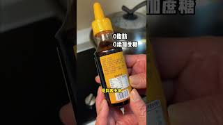 团圆饭来上一道鲈鱼清蒸，做法简单 不腥不柴 #年年有鱼 #年夜饭 #清蒸鲈鱼#family#Food #shorts