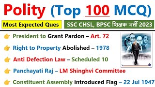 Polity Top 100 Questions | Most Expected Ques | Polity top Mcq | राजव्यवस्था |Polity gk for Ssc chsl