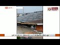 இந்த ஆண்டின் மிகவும் சக்தி வாய்ந்த புயலான டோரியன் புயல் கரையைக் கடந்தது