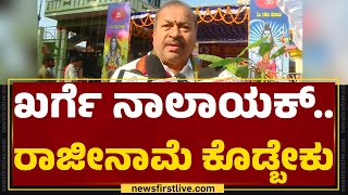 SN Channabasappa : ಸತ್ಯ ಹೊರ ಬಂದಿದೆ ಹೇಳಿ ದೇಶ ದ್ರೋಹಿಗಳ್ಯಾರು? | Shivamogga | BJP | @newsfirstkannada