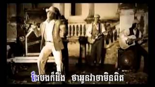 kmean khlem sa គ្មានខ្លឹមសារ