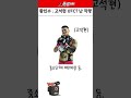 고석현 ufc 황인수는 직행이다 고석현 황인수 김동현