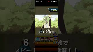 【モンスト】好きな編成でワンパン周回楽しむのが一番！！