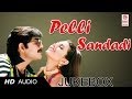 Telugu Super Hit Songs Pelli Sandadi | Srikanth, Ravali and Deepti Bhatnagar