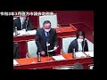 令和3年3月直方市議会定例会　一般質問（第1日目）1.紫村博之 議員