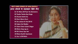 Golden Hindi Songs Of Asha Bhosleआशा भोसले के सदाबहार हिंदी गीत Evergreen Hindi Songs Of Asha Bhosle