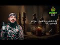 saiful islam parves hifzul quran tilawat 29 para হিফজুল কোরআন নতুন তেলাওয়াত recitation