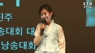 제5회 대한민국시낭송대상 시상식-축하낭송 임문주~유치환 시인의 슬픔은 불행이 아니다