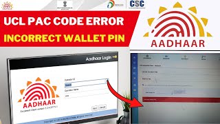 CSC UCL UPDATE | Pac Code Ganerate Error | incorret wallet Pin