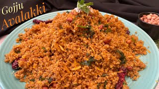 Gojjavalakki | Poha recipe | Shivratri festival special recipe | ಗೊಜ್ಜು ಅವಲಕ್ಕಿ | Avalakki recipe