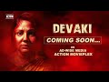 devaki motion poster priyanka upendra aishwarya upendra kishor south movie