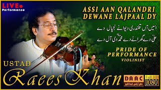 Asi Aan Qalandri Deewany Lajpaal Dy | Violinist Ustad Raees Ahmad | DAAC Classical June 2020