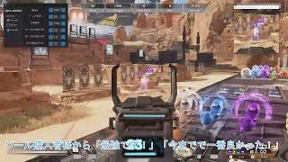 【pad対応！】AIを使ったオートエイムチート　padに対応しました！【Apex Legends】