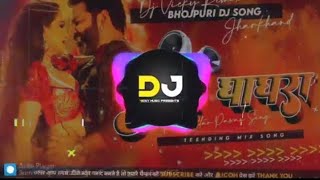 Lal ghaghra Pawan Singh song KK Kuldip DJ 🥰🥰🥰🥰