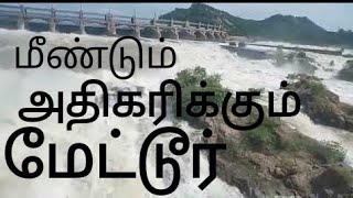 பாலத்தை அதிர வைக்கும் காவிரி தாயின் ருத்ரதாண்டவம்😲😲😱😱