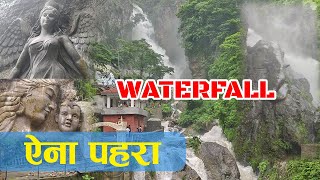 Aina Pahara Waterfall |  ऐना पहरा | Explore Nepal