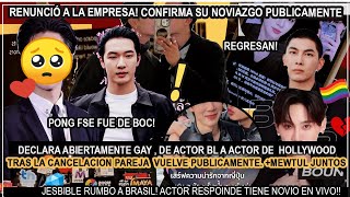 RENUNCIÓ! PONG FUERA DE BOC!🥺💔SE DECLARA GAY🌈 CONFIRMA NOVIAZGO? #bounprem #zeenunew #mewtul #yinwar