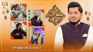 Shan e Eid ul Azha 2023 | KHI Studio | Eid Day 1 | 29th June 2023 | Part 2 | ARY Qtv