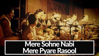 Mere Sohne Nabi Mere Pyare Rasool | Nusrat Fateh Ali Khan