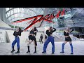 [C+ Kpop Project] Aespa - 'Drama' Dance Cover