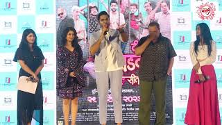 Teen Adkun Sitaram New Marathi film Vaibhav Tatwawadi