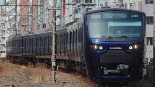 相鉄12000系12102F 各駅停車海老名行き 西大井駅発着シーン