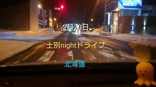 士別nightドライブ