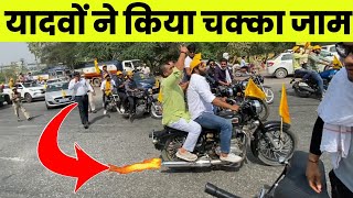 Ahir regiment Rally Rewari to kherki daula | Ahir regiment Protest Haryana