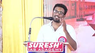 RAILWAY ACHIEVERS | ACHIEVERS SPEECH | Suresh IAS Academy