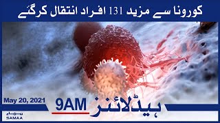 Samaa News Headlines 9am| 131 more died from corona virus | SAMAA TV