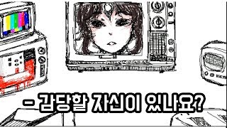 여러분은 진짜 감당할 수 있겠어요?? 이 미친 게임을...-헬로 샤를로테 에피소드1 [플레임]